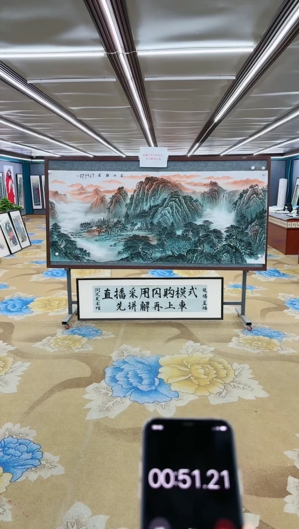 【闪购商品】绘画Y-1 邵明义-小八尺-山水国画