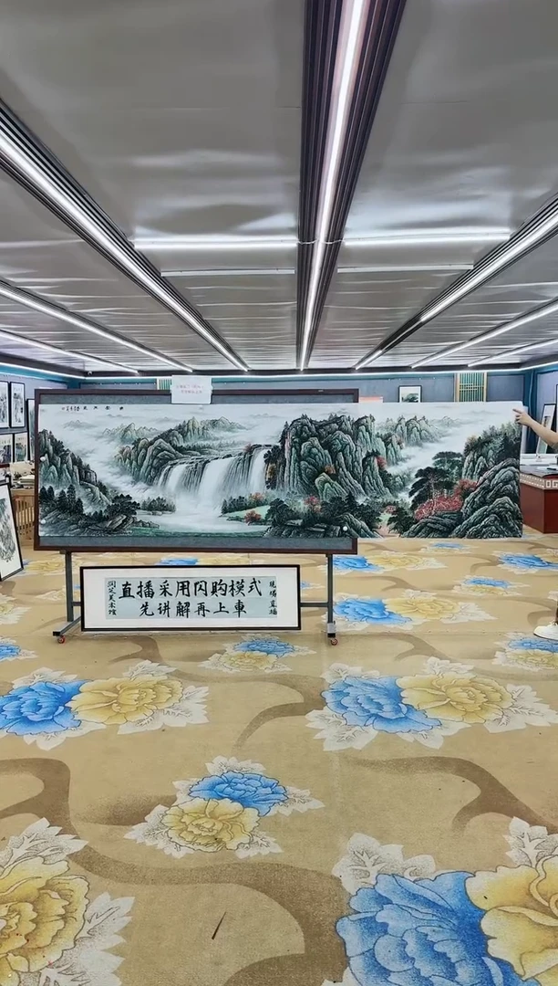 【闪购商品】绘画M-邵明义-小丈二-山水国画