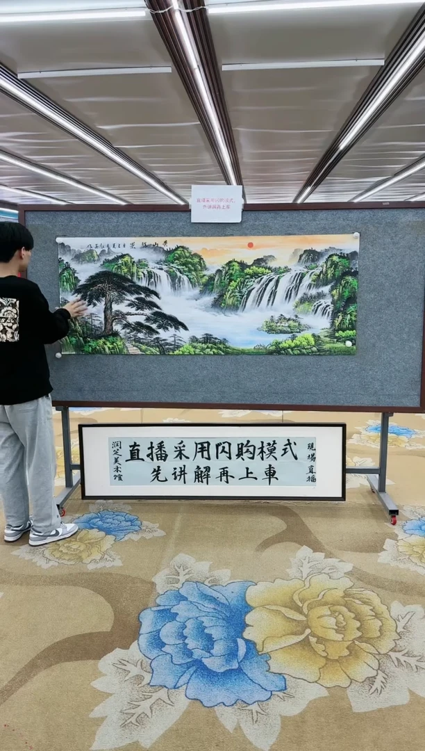 【闪购商品】绘画Y-1 王红-小六尺-山水国画