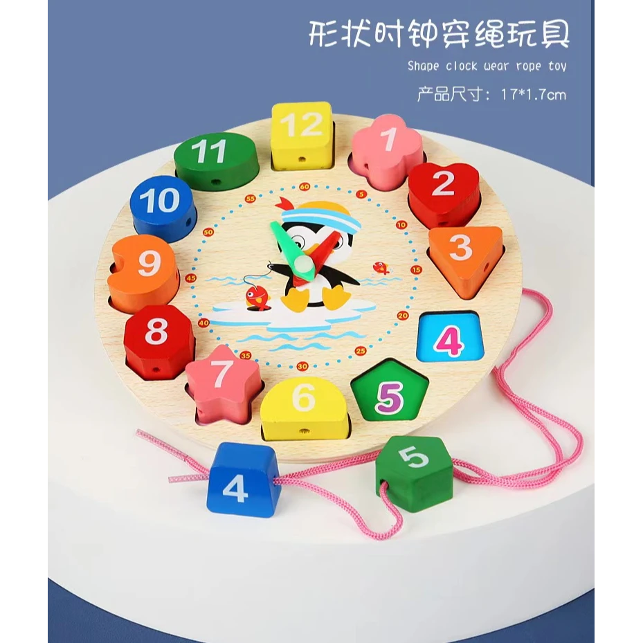 婴幼儿早教数字时钟板启蒙手脑协调互动玩具