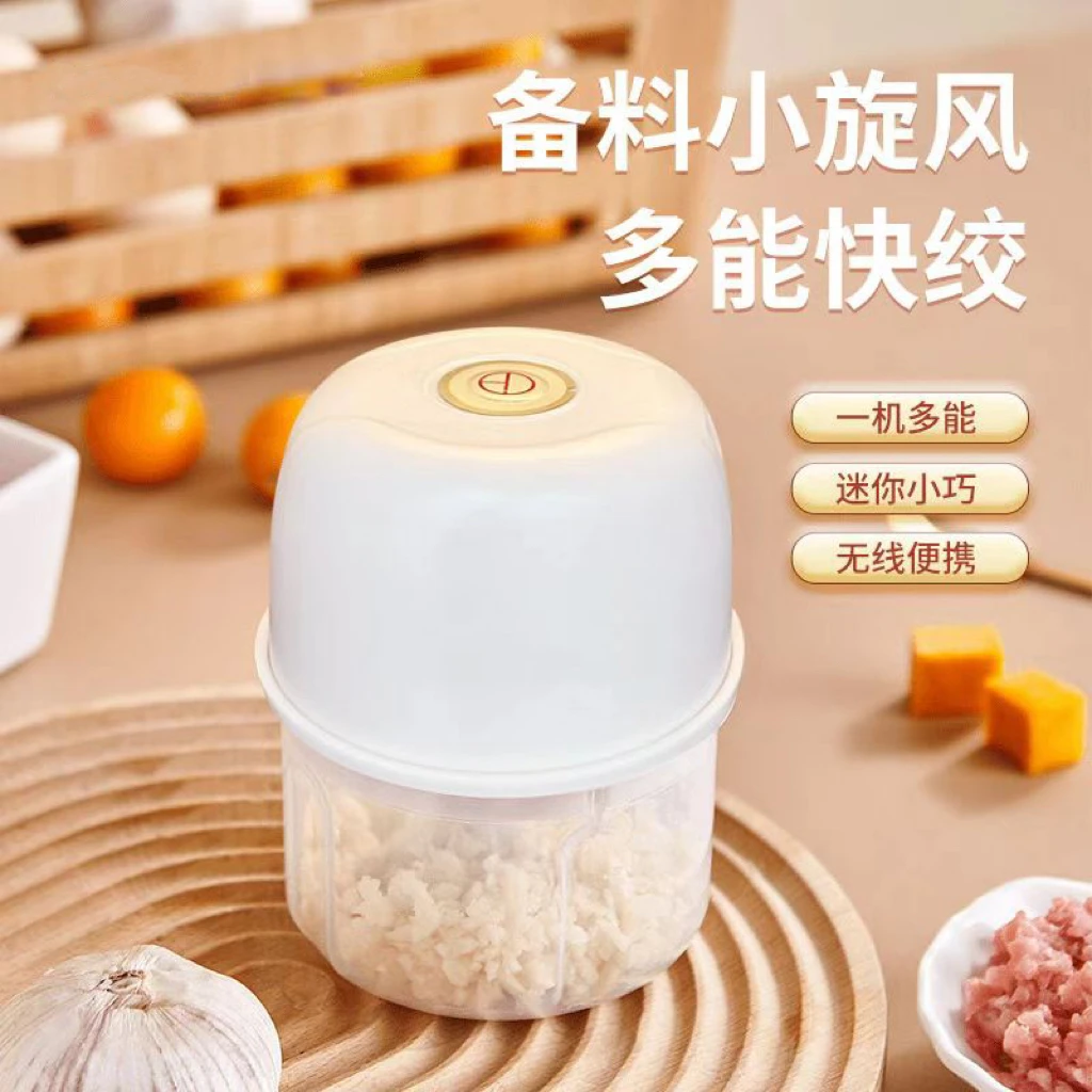 无线电动蒜泥器打蒜器捣蒜辣椒蘸料搅碎机迷你绞肉机小型