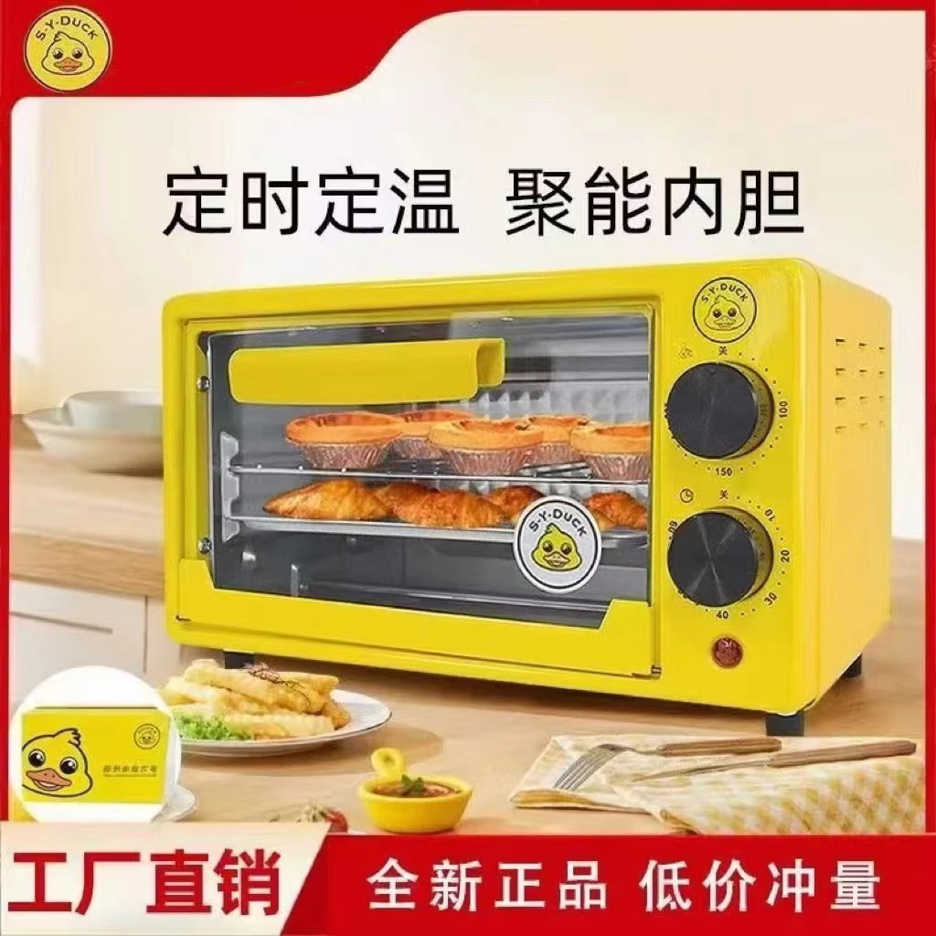 多功能迷你小烤箱全自动家用面包机早餐机定时烘焙电烤箱