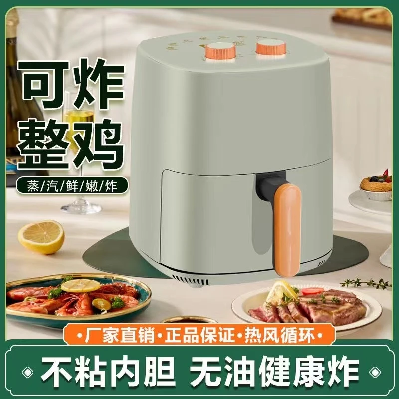 新款宿舍空气炸锅家用多功能烤箱一体机电炸锅大容量
