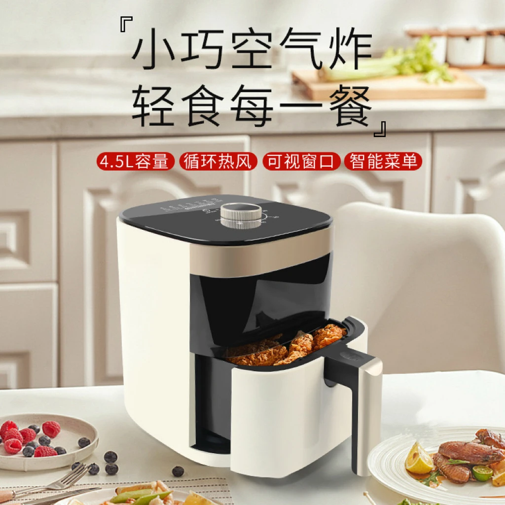 多功能家用机械款大容量低油脂薯条机一体电炸锅空气炸锅