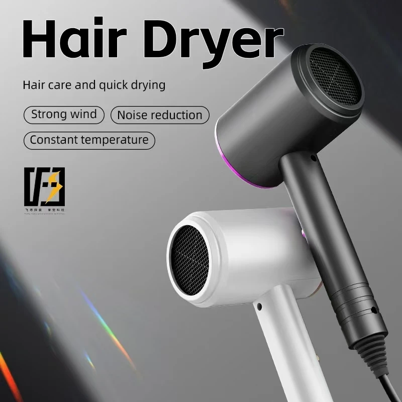 电吹风大功率家用学生宿舍电吹风筒冷热风便携吹风机