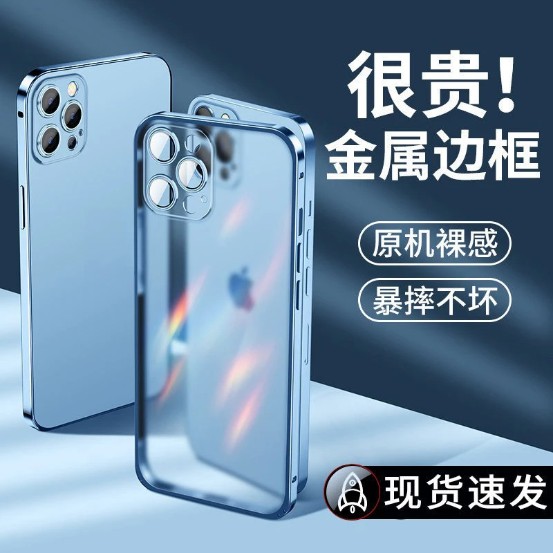 鲁班扣金属边框磁吸适用iPhone15promax手机壳苹果16自带镜头膜14