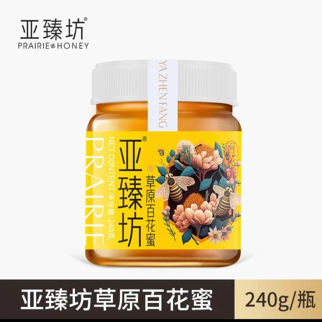 亚臻坊百花蜂蜜240g 草原百花 成熟自然 手工采集原始蜂蜜高品质