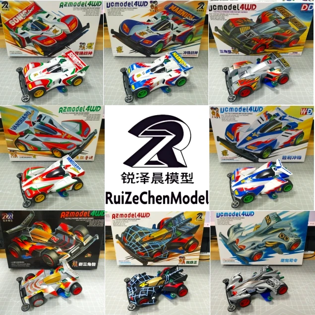 淞大大推荐 锐泽晨模型四驱兄弟四驱车