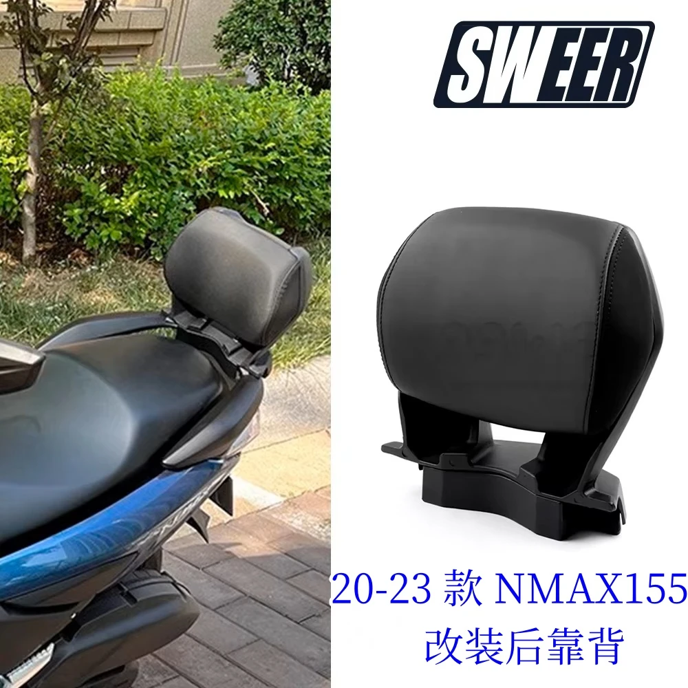 适用雅马哈20-24款NMAX155改装后靠背nmax155后靠腰无损安装