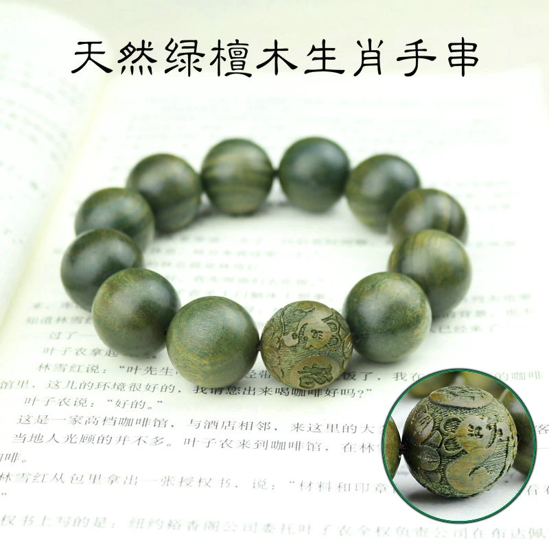 绿檀手串男檀木高级感檀香貔貅手链大气木质跑环款珠串霸气木雕款