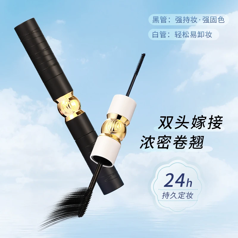 MYG/魅颜堂 【明星代言】 太阳花睫毛膏防水温和不晕染不晕染不脱妆