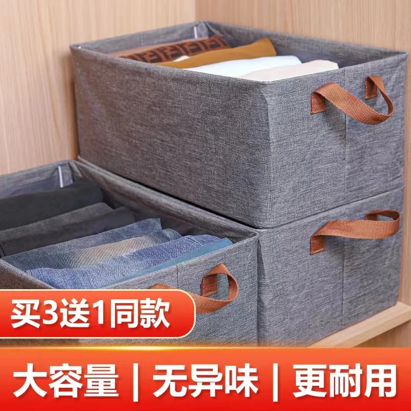 日式离子收纳盒秋冬整理衣服衣物可折叠抽屉式家用大容量收纳箱