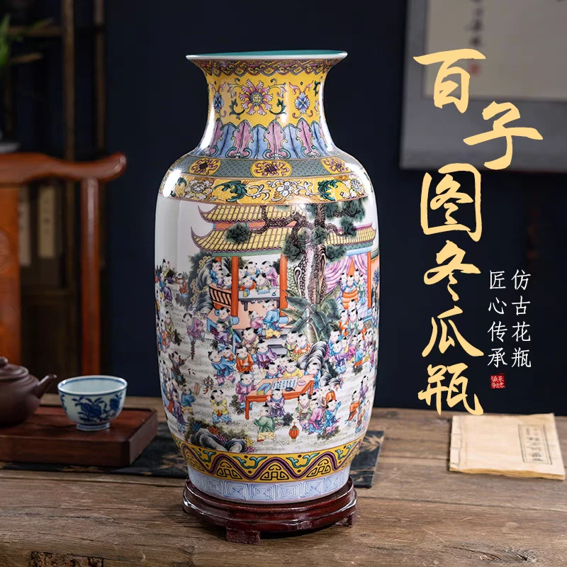 景德镇仿古陶瓷百子图大号花瓶家居客厅博古架新中式装饰插花摆件