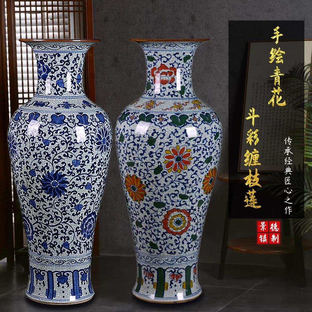 景德镇陶瓷器落地大花瓶仿古青花瓷瓶客厅插花中式电视柜摆件大号