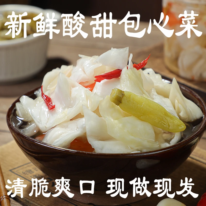 现做手工泡菜酸甜微辣脆爽罐装下饭菜即食爽口泡菜