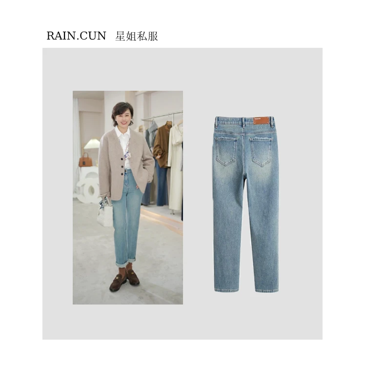 RAIN.CUN【港风腿精】窄版直筒牛仔裤女高腰九分法棍烟管裤HC11027
