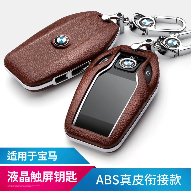 宝马7系钥匙套730li740车5系530le新X3液晶屏6系GT真皮钥匙包壳扣