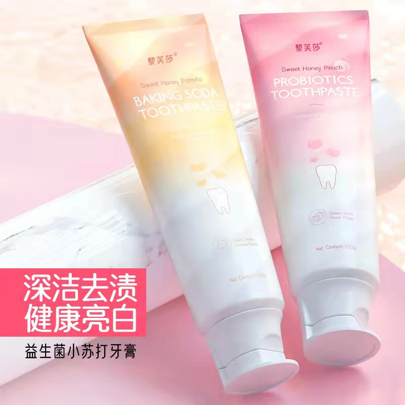 黎芙莎益生菌小苏打牙膏口腔护理清新口气牙齿美白去牙渍清洁去黄