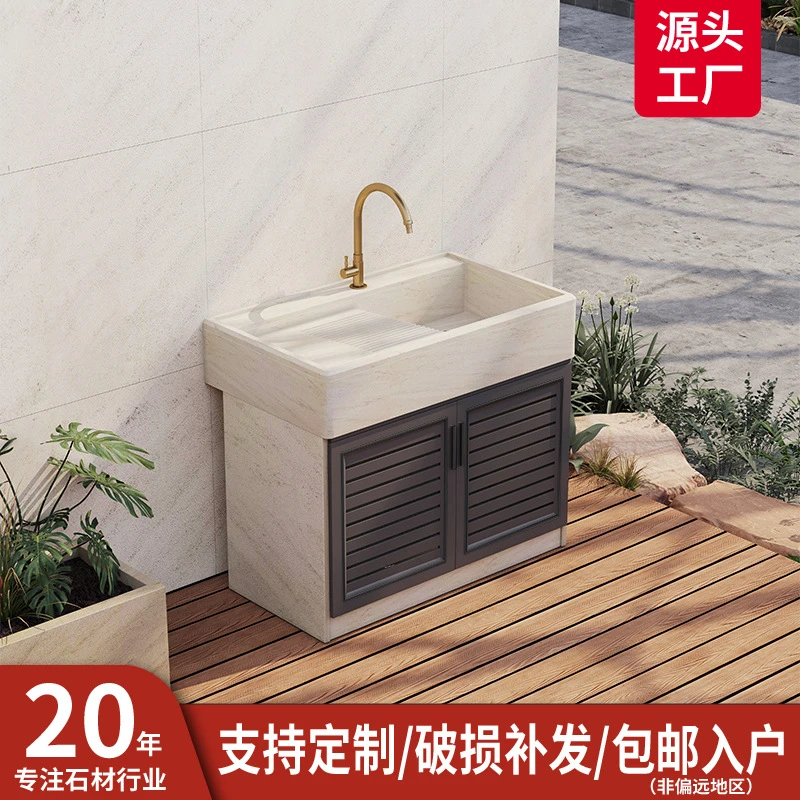 大理石洗衣池带搓板一体水槽阳台户外洗衣台洗手家用庭院水池台盆
