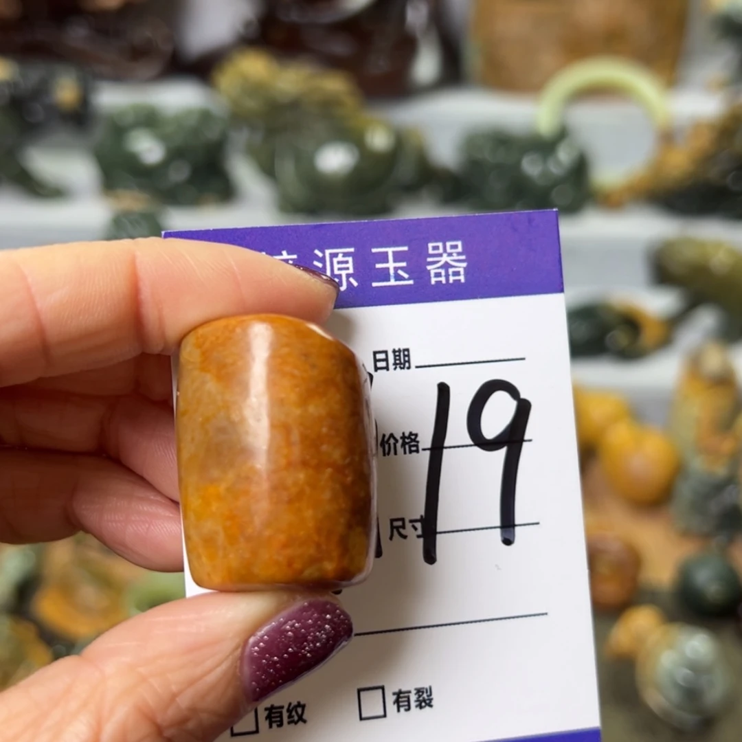 【闪购商品】岫岩河磨玉（透闪石质玉）吊坠(不含链)未镶嵌小*