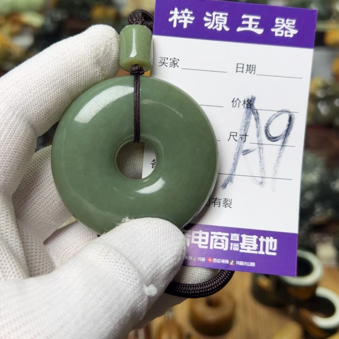 【闪购商品】岫岩老玉(透闪石质玉)挂件未镶嵌楓*恋