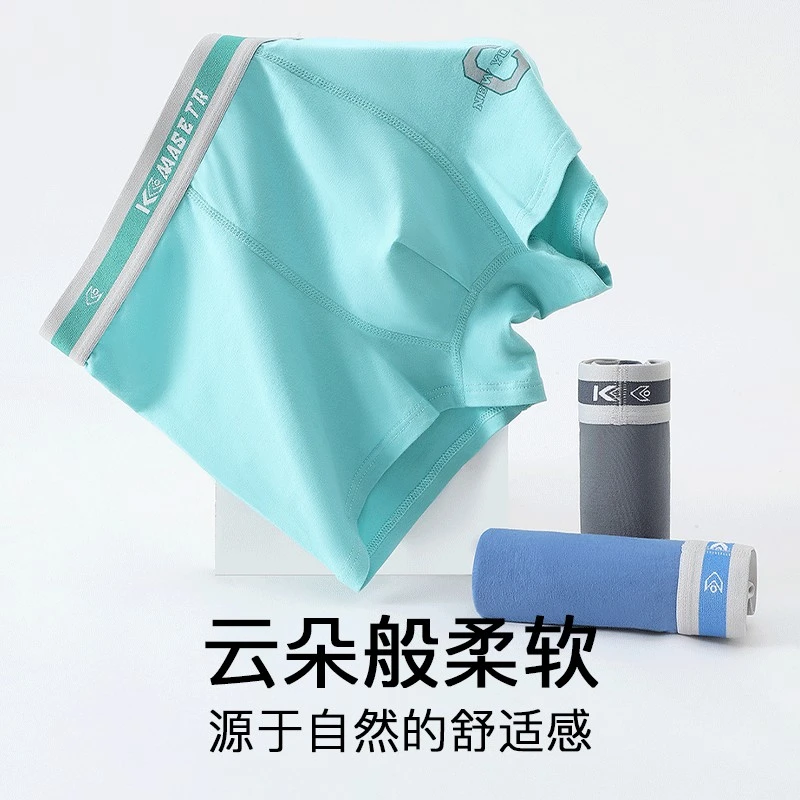 冬季大码舒适男士内裤透气纯棉7A抑菌平角裤男青年底裤大码四角裤