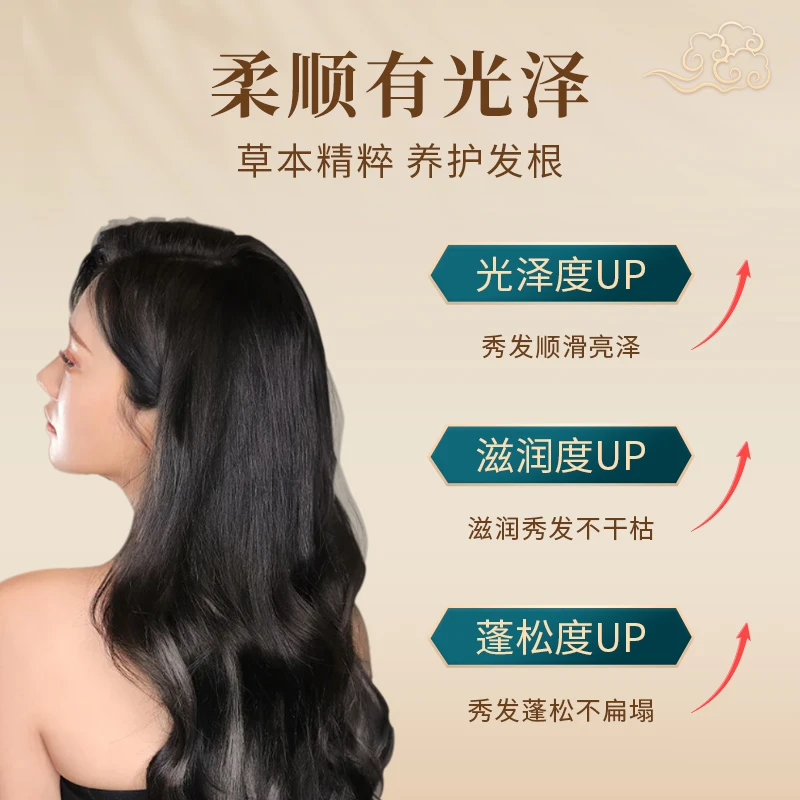 【拍一送三到手四大盒】植萃藏红花养发精华A6