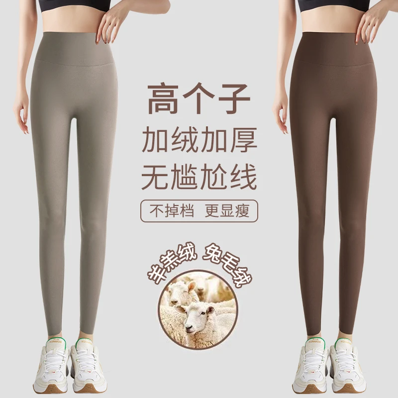 高个子加绒鲨鱼裤女外穿紧身显瘦加厚羊羔绒芭比加长打底裤秋冬季