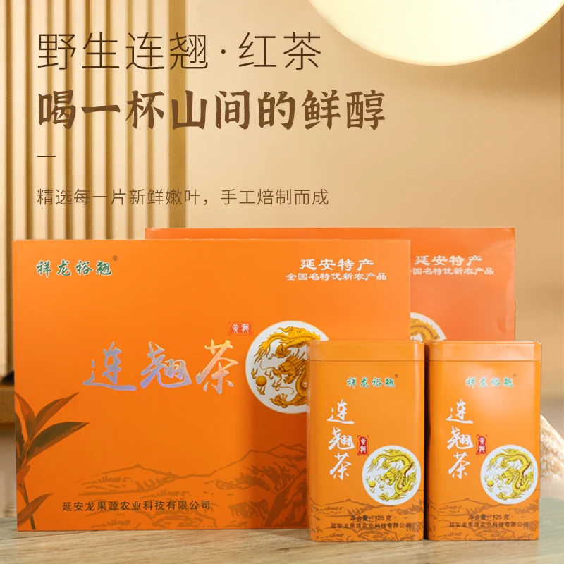 祥龙裕翘黄龙连翘红茶礼盒古法制作野生连翘嫩叶香气纯正茶色透亮