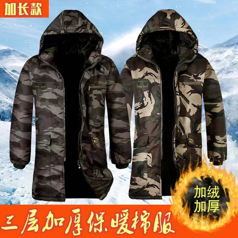 冬季棉大衣加长款加绒加厚防水冷库防寒服东北过膝男士保暖棉袄