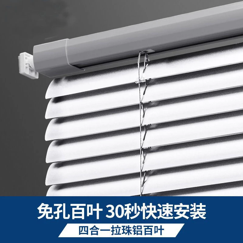 金之豪电动铝百叶窗帘智能遥控自动升降这样办公室客厅卧室阳台