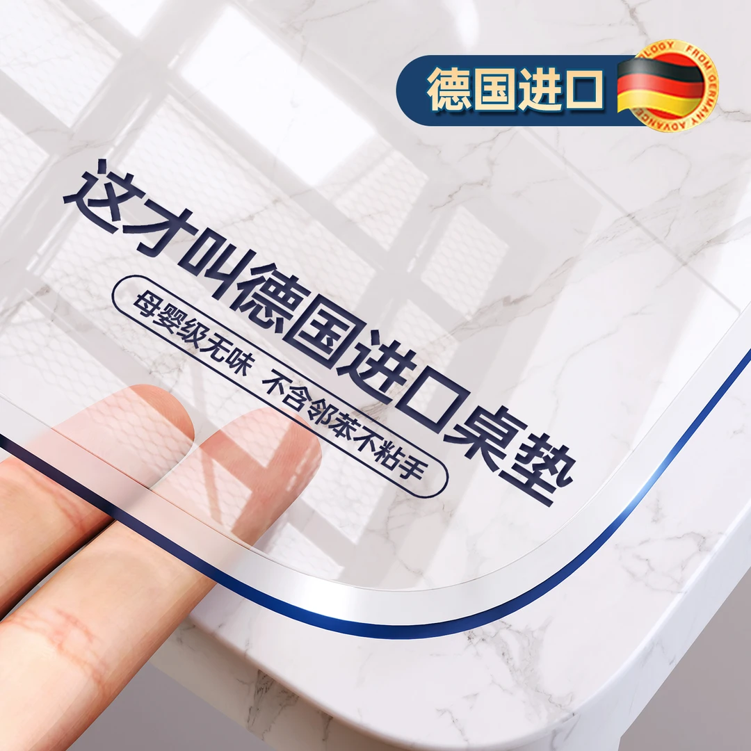 透明餐桌垫pvc桌布免洗防水防油桌面软玻璃茶几膜桌子保护垫耐热