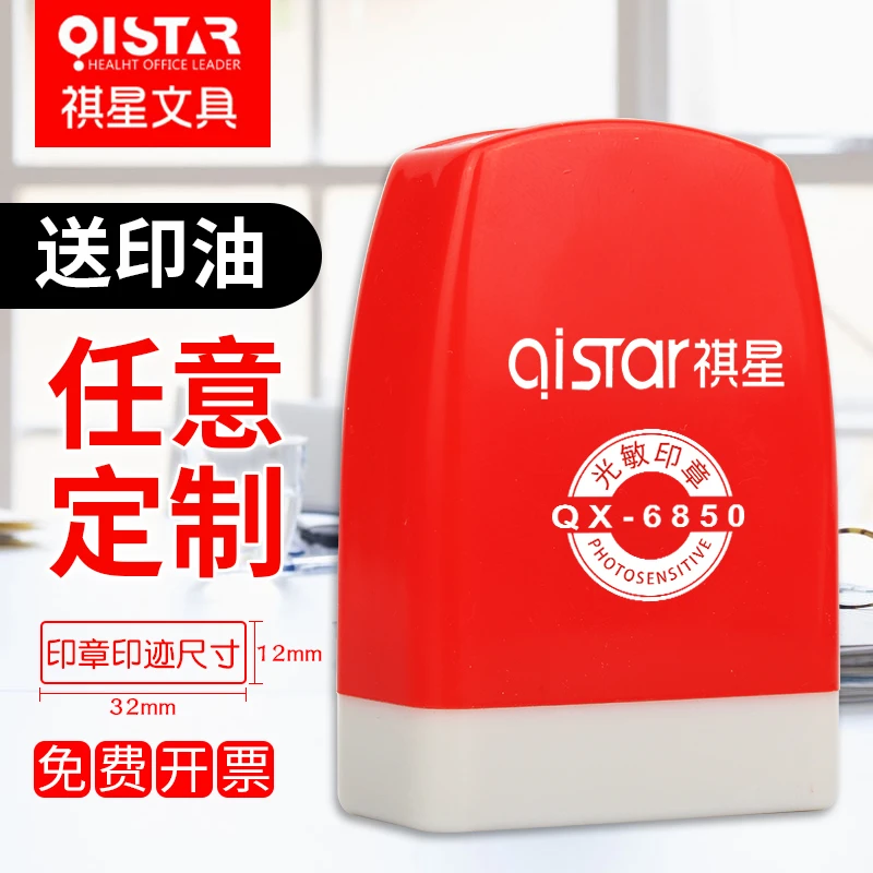银行付讫收讫已付款附件作废现金章已审核正副本档案出纳会计印章