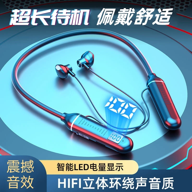 超好麦蓝牙耳机挂脖式运动超长续航大电量适用于苹果华为vivoOPPO