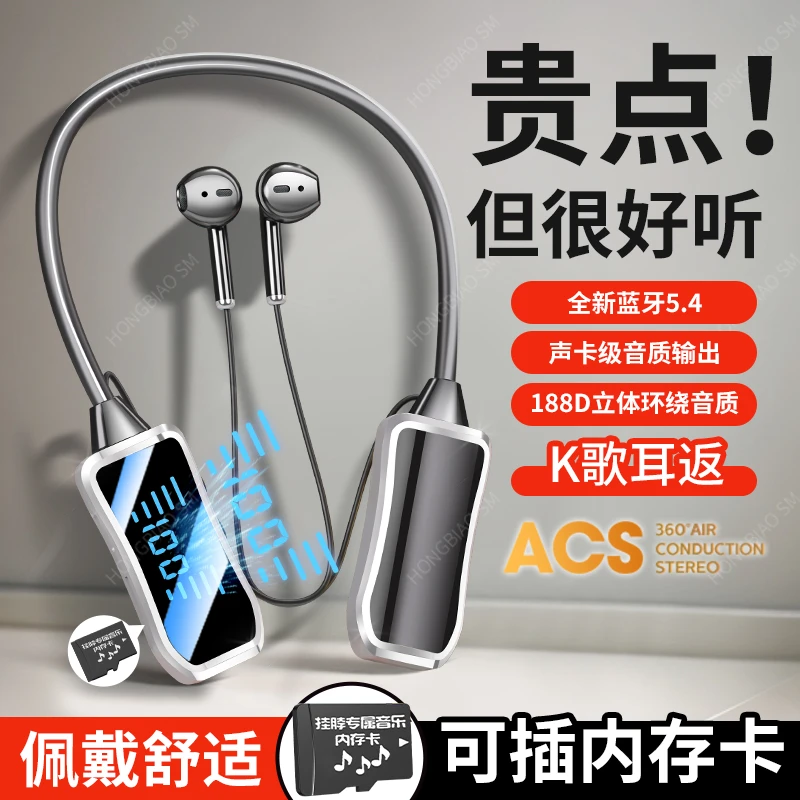 超好麦耳机无线蓝牙挂脖入耳式直播K歌耳返麦克风高颜值游戏通用