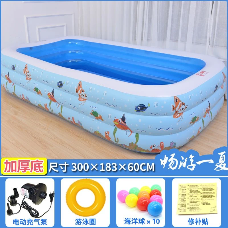 【3.0米套装】儿童游泳池加厚超大电动充气婴儿游泳桶家用水池