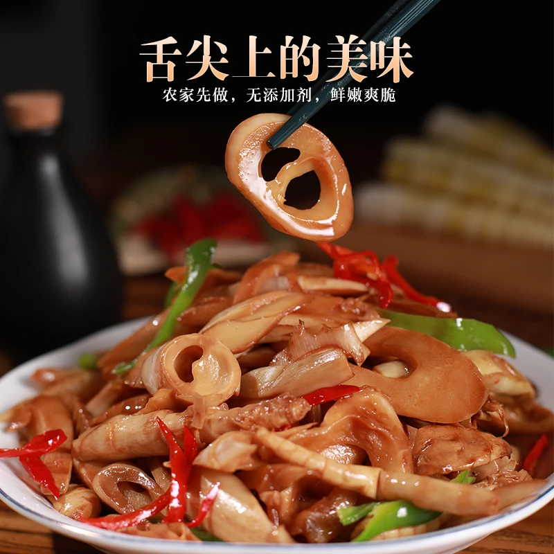 免切小竹笋新鲜脆嫩斜切笋片500g农家特产春笋片清水笋片嫩竹笋尖