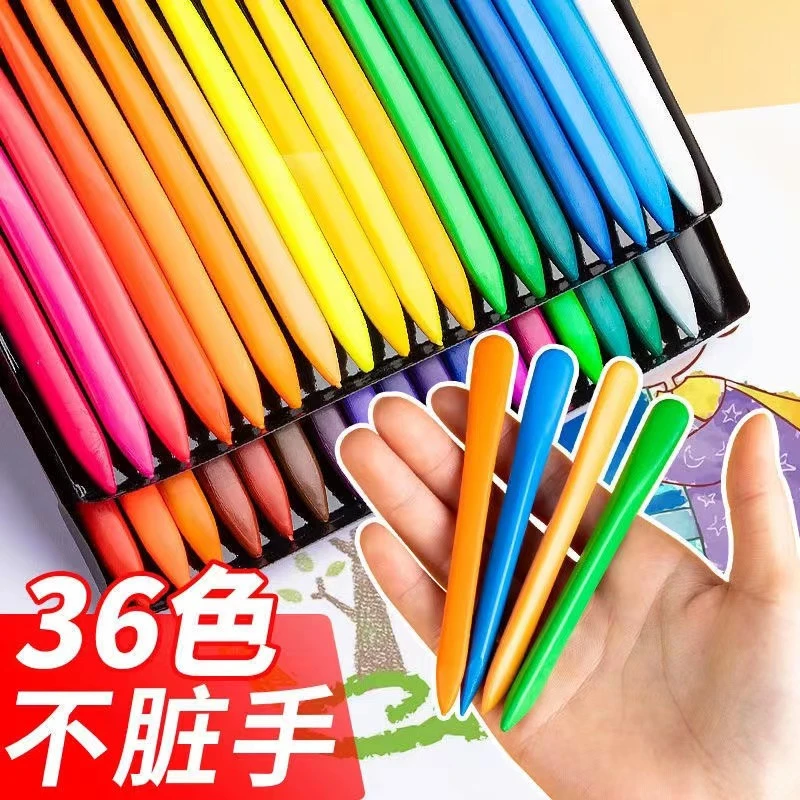 36色不脏手三角蜡笔可水洗儿童油画棒涂鸦丝滑耐摔画笔涂色上色