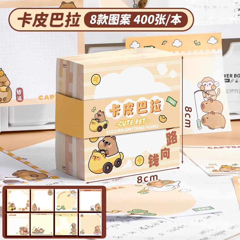 学生高颜值便签纸手帐便利贴无粘性可撕手账专用便签本格纹素材纸