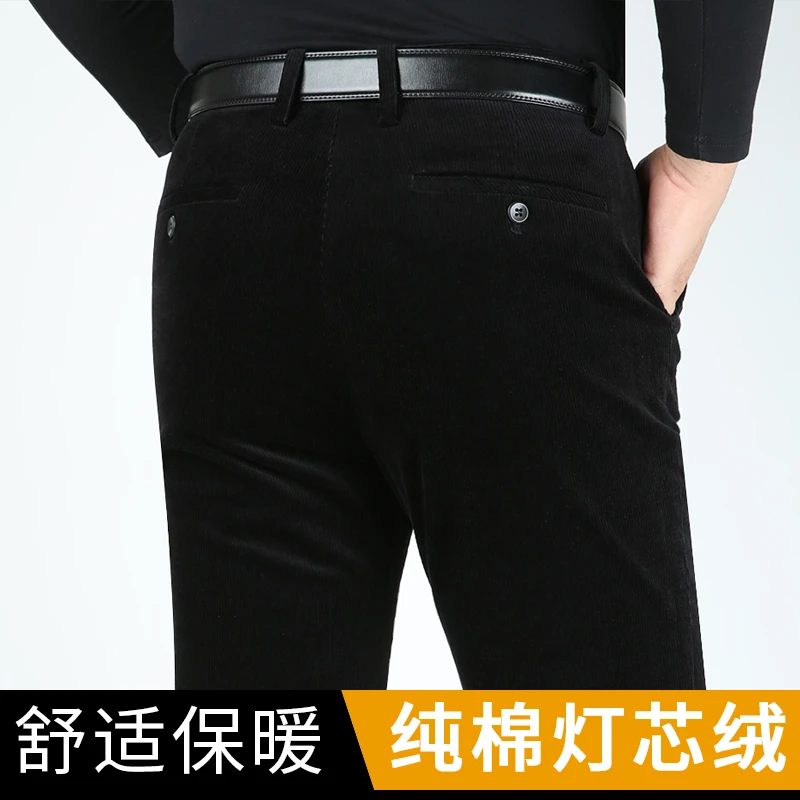 中年灯芯绒休闲长裤子男宽松中老年人高腰直筒爸爸装条绒裤