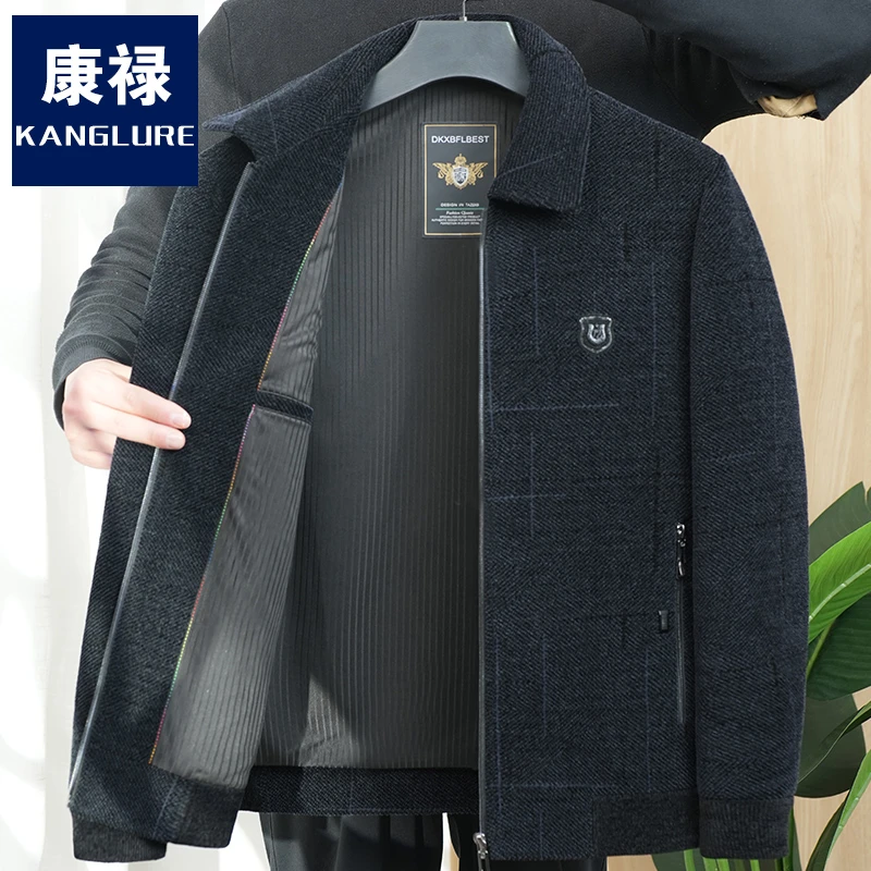 春秋新款/经典款商务休闲男士中老年爸爸装夹克衫外套