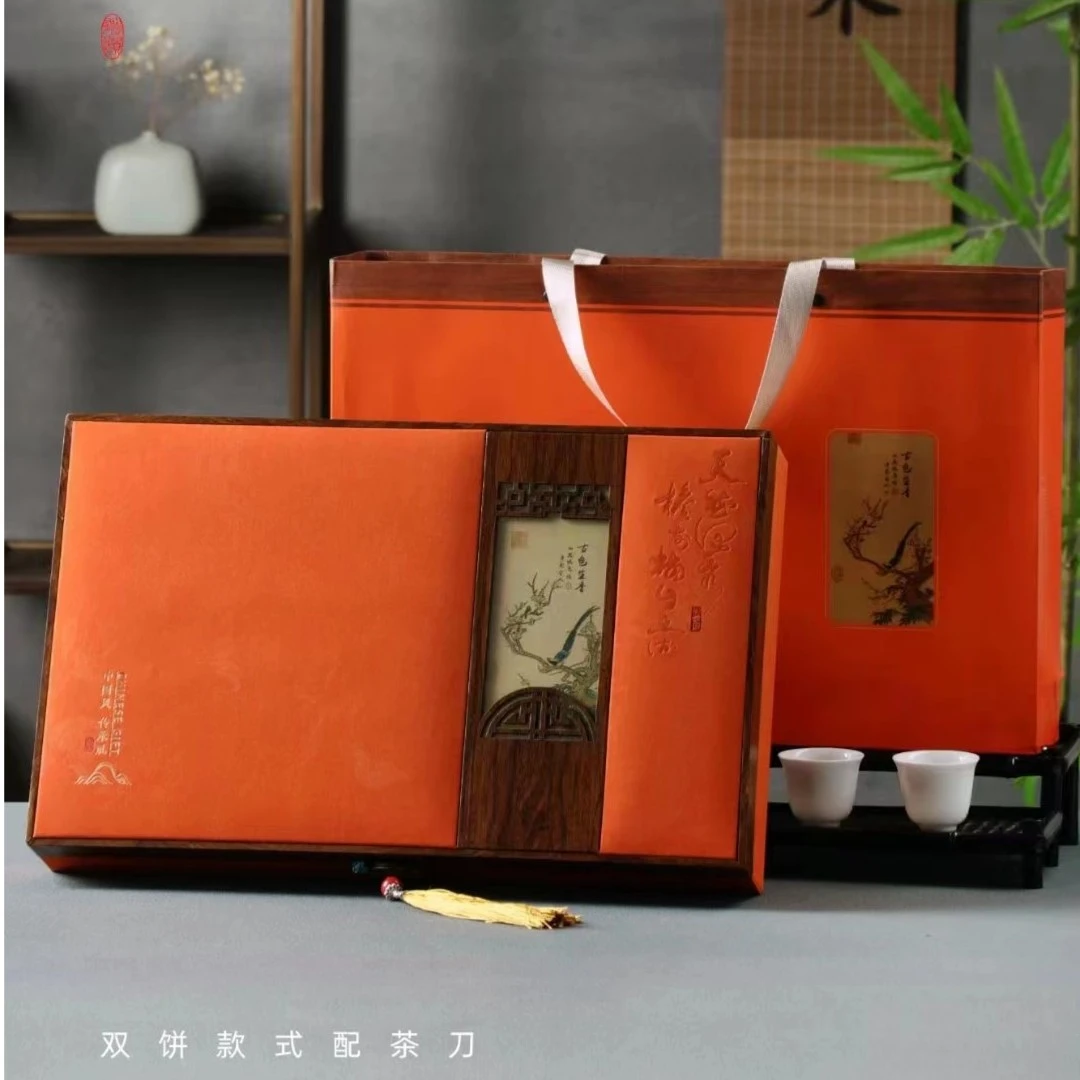 古色生香双饼普洱茶冰岛云南大叶种双饼云南七子饼高档礼盒装年货