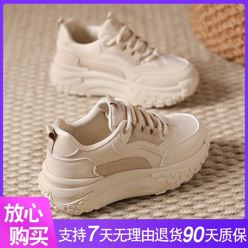 爆款老爹鞋女春季厚底2025年新款卡其色网红运动鞋女款跑步鞋学生