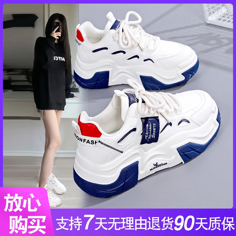 C-5501老爹鞋女2023秋季厚底百搭软底休闲网红相告春秋学生运动鞋