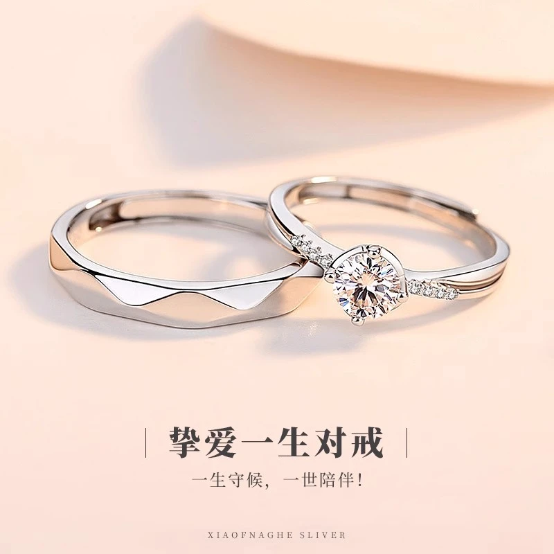 925银戒指 纯银925情侣戒指小众轻奢刻字钻戒表白婚戒七夕节礼物
