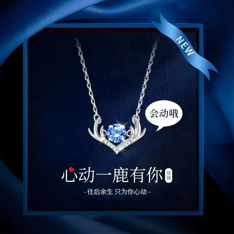 坠链均925银 925银一鹿有你项链女小众灵动锁骨链送女友七夕礼物