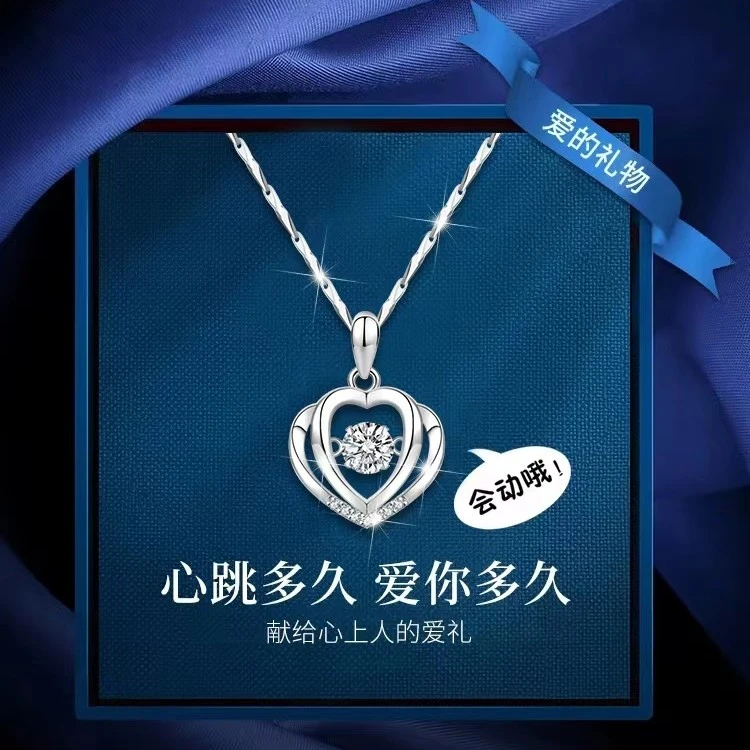坠链均925银 925银跳动的心项链女小众轻奢心跳项链七夕节送女友