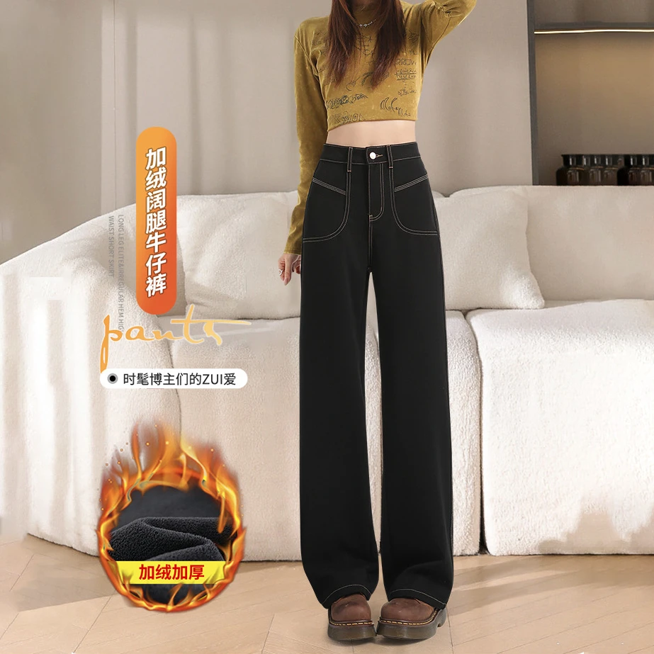 黑金色加绒窄版阔腿牛仔裤女2025新款时尚潮流显瘦宽松阔腿裤