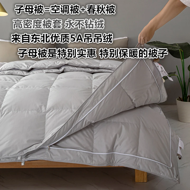 【官方正品】95白鹅绒子母被140支全棉春秋被加厚白鹅绒冬被羽绒被4
