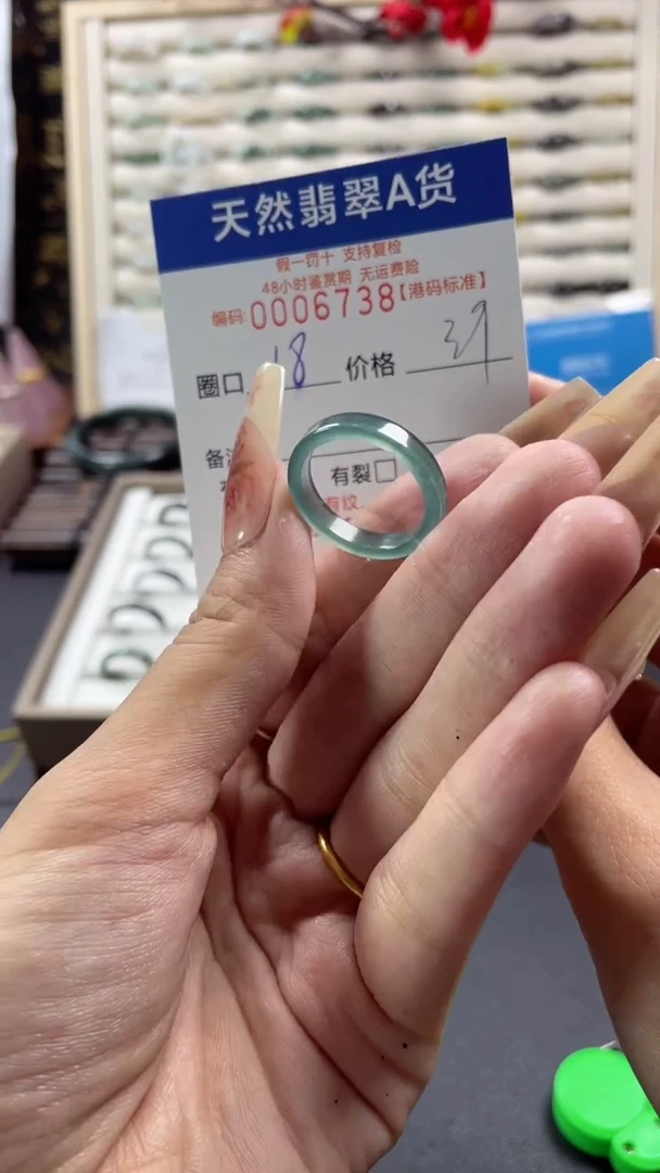 【闪购商品】翡翠戒指未镶嵌天然翡翠A货戒圈6738